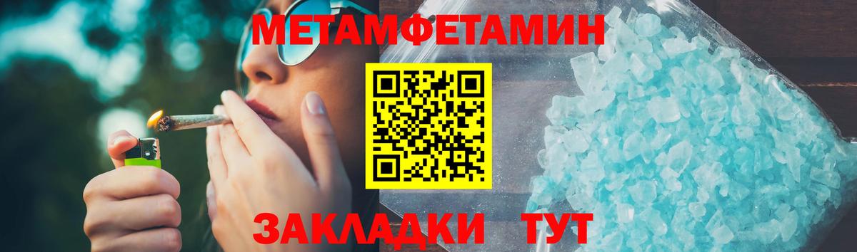 АМФЕТАМИН  Вход с VPN  Родники  Amphetamine Premium 