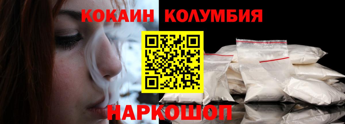 Cocaine 99% Родники