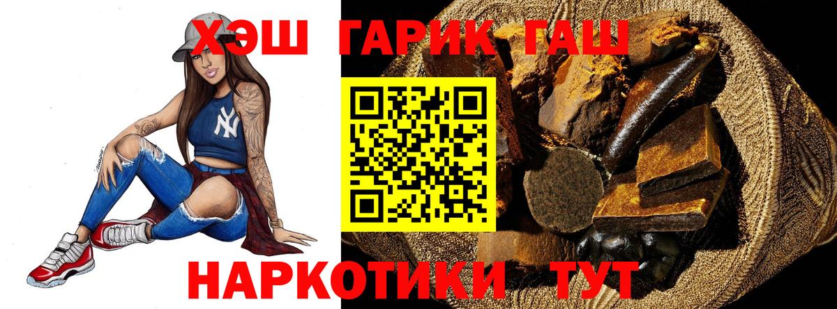 Гашиш Premium Родники