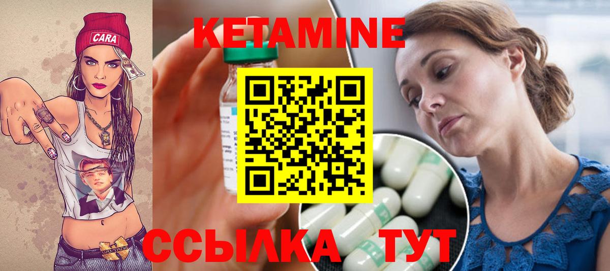 Мефедрон кристаллы  MDMA  Купить  Марихуана  Codein  ГАШ  Cocaine  Вход с VPN  Родники  Метамфетамин 