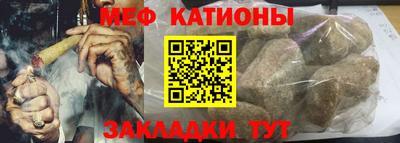 кокаин перу Ставрополь
