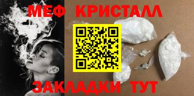 MESCALINE Старая Купавна