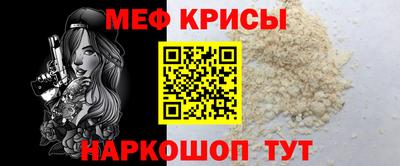MESCALINE Старая Купавна