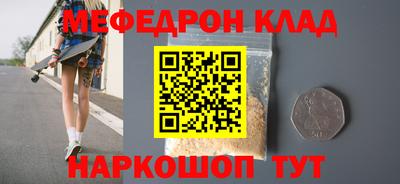 MESCALINE Старая Купавна
