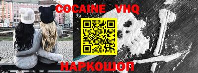 а пвп мука Сланцы