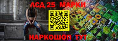 кокаин перу Ставрополь