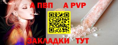 прущая мука Славянск-на-Кубани