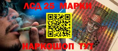 MESCALINE Старая Купавна