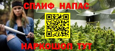 кокаин перу Ставрополь
