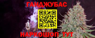 кокаин перу Ставрополь