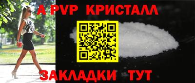 прущая мука Славянск-на-Кубани