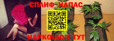 марихуана Среднеуральск