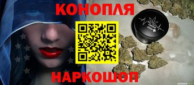 MESCALINE Старая Купавна