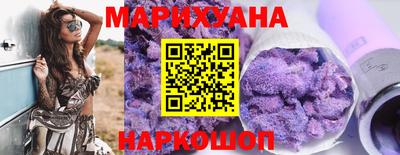 марихуана Среднеуральск