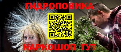 кокаин перу Ставрополь
