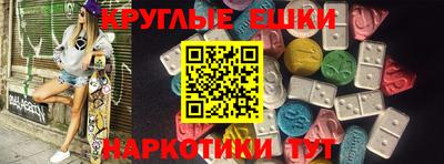 кокаин перу Ставрополь