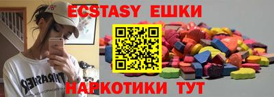 кокаин перу Ставрополь