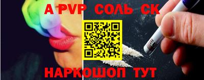 MESCALINE Старая Купавна