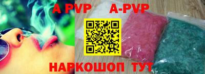 кокаин перу Ставрополь