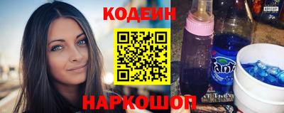 MESCALINE Старая Купавна