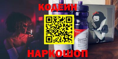 кокаин перу Ставрополь