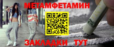 прущая мука Славянск-на-Кубани