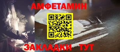 а пвп мука Сланцы