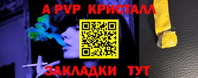 кокаин перу Ставрополь