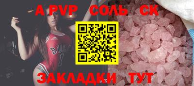 MESCALINE Старая Купавна