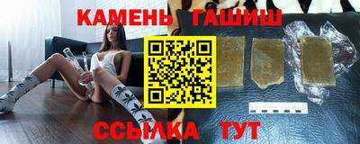 а пвп мука Сланцы