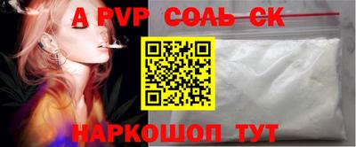 кокаин перу Ставрополь