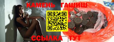 кокаин перу Ставрополь