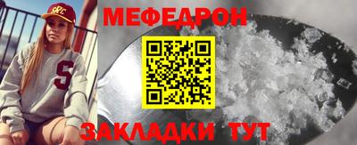 MESCALINE Старая Купавна