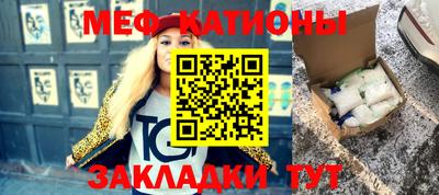MESCALINE Старая Купавна
