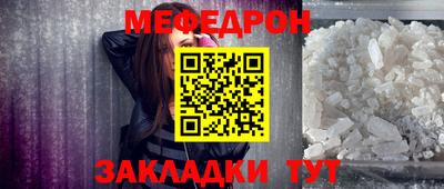 MESCALINE Старая Купавна
