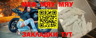 кокаин перу Ставрополь