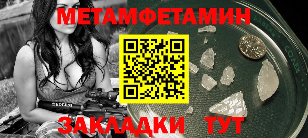 МЕФ Родники
