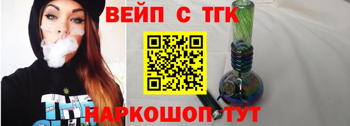ТГК концентрат Родники