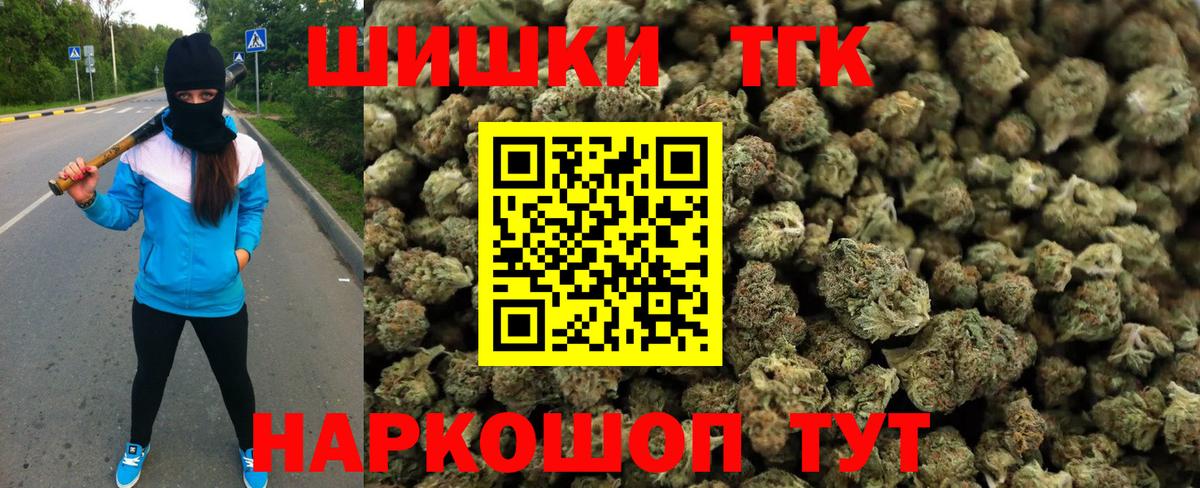 Бошки Шишки SATIVA & INDICA Родники