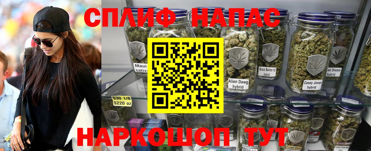 Каннабис THC 21%  Шишки марихуана OG Kush  Родники  Вход с VPN  Марихуана AK-47 